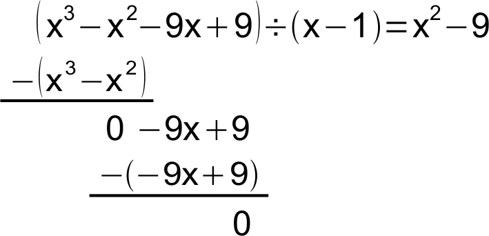 Lösung Aufgabe i.3 c