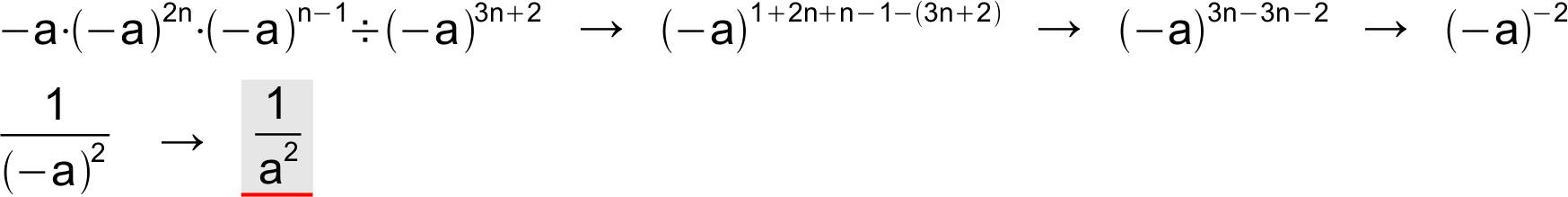 Lösung Aufgabe i.1 e